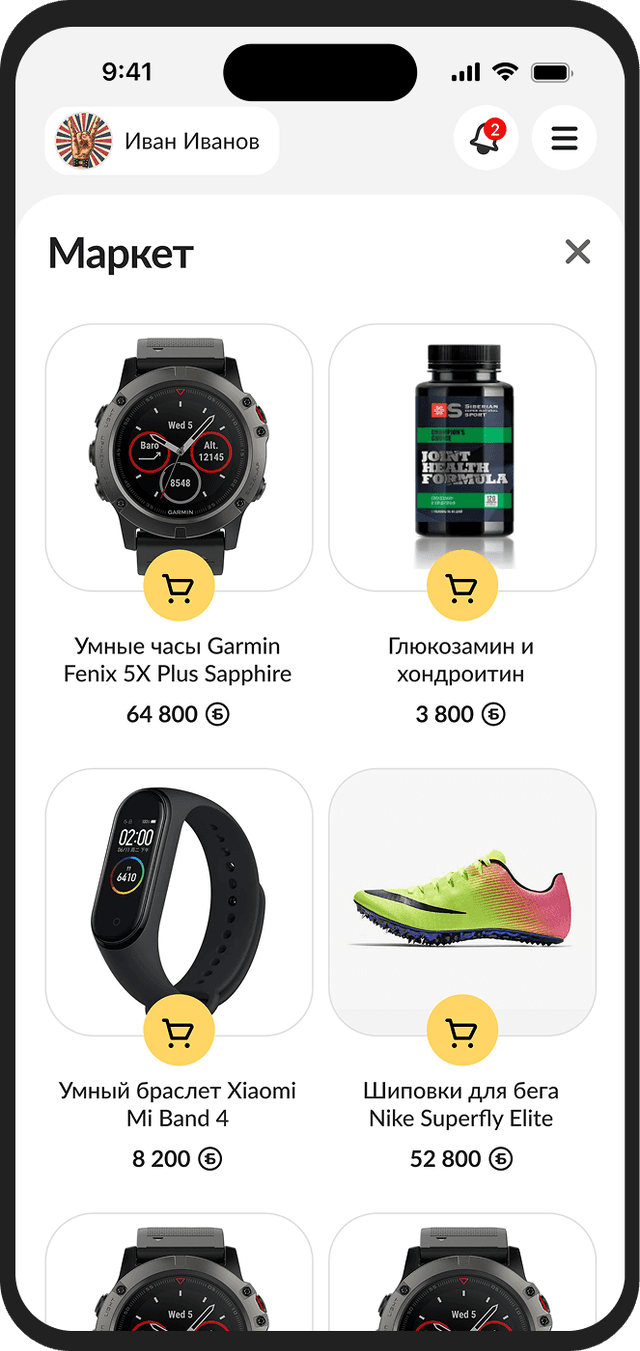 partnership